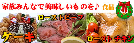 �^����̂����𑵂��܂����I�I�u�H�i�v