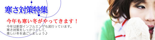 �����΍����W